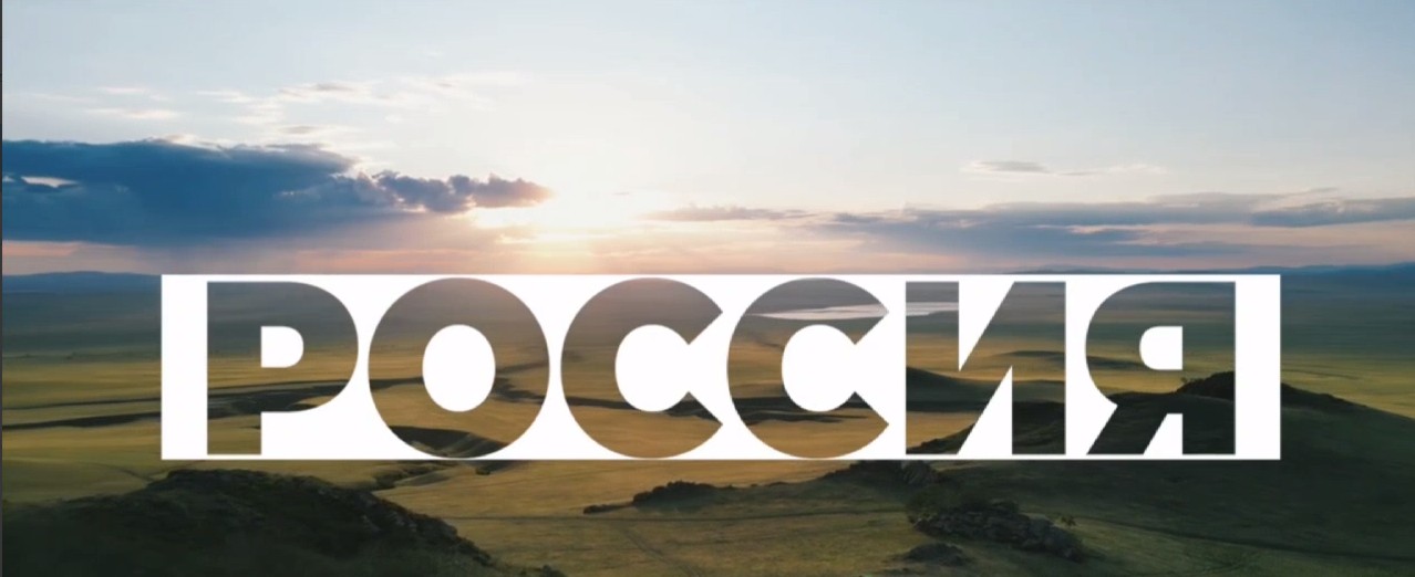 Владислав Ховалыг поздравил жителей Тувы с Днём народного единства