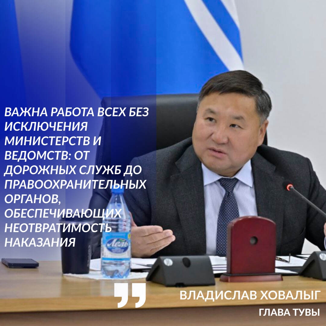 В этом году на дорогах Тувы погибло 99 человек и почти 800 получили травмы различной степени<p>Основные причины автоаварий – грубейшие нарушения: пьяная езда, выезд на встречную полосу и превышение скорости