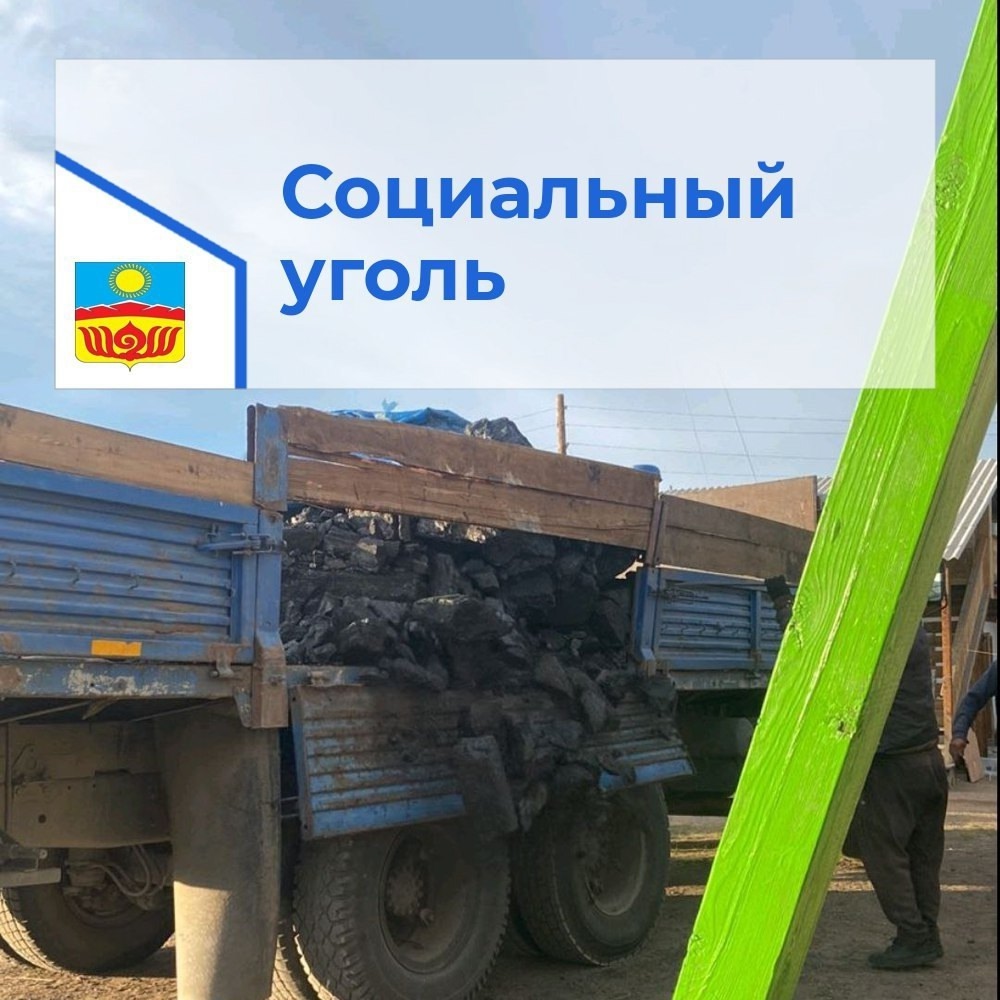 По реализации губернаторского проекта «Социальный угол» 2025 По реализации губернаторского проекта «Социальный угол» 2025