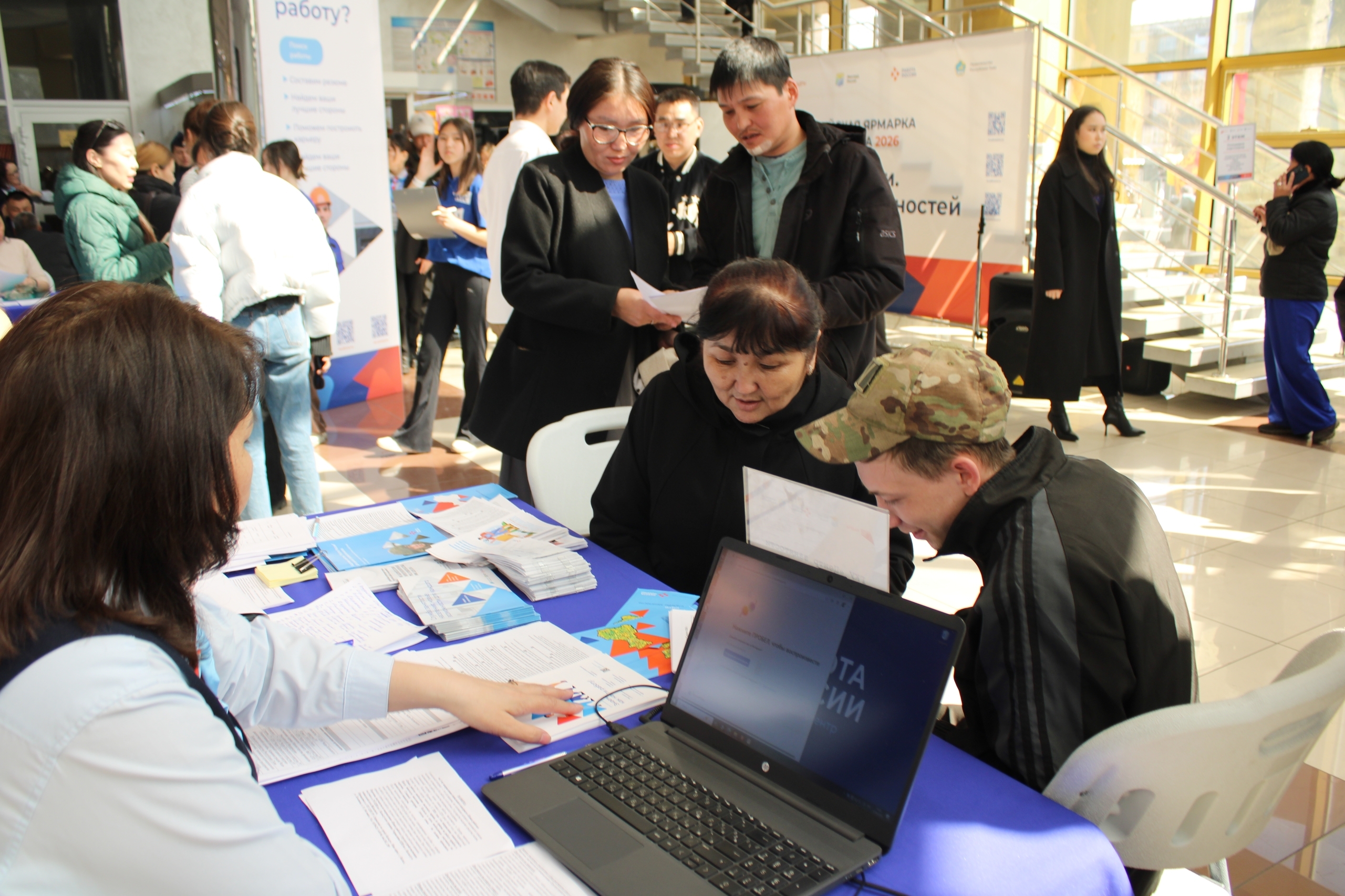 В Туве 7835 человек приняли участие в ярмарке трудоустройства «Работа России