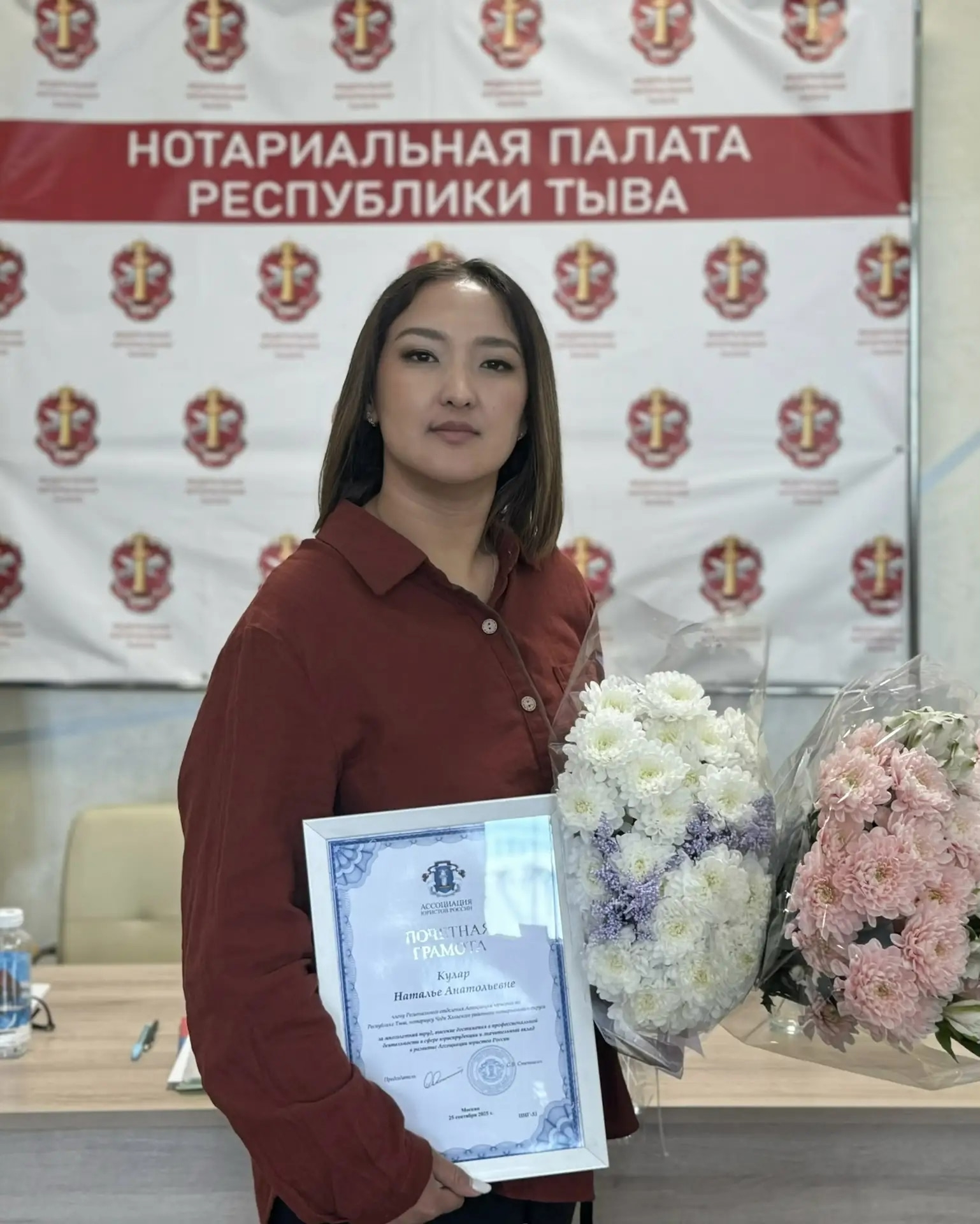 Продолжаем рубрику "Повод Для Гордости"<p> Вручение Почётной грамоты Ассоциации юристов России