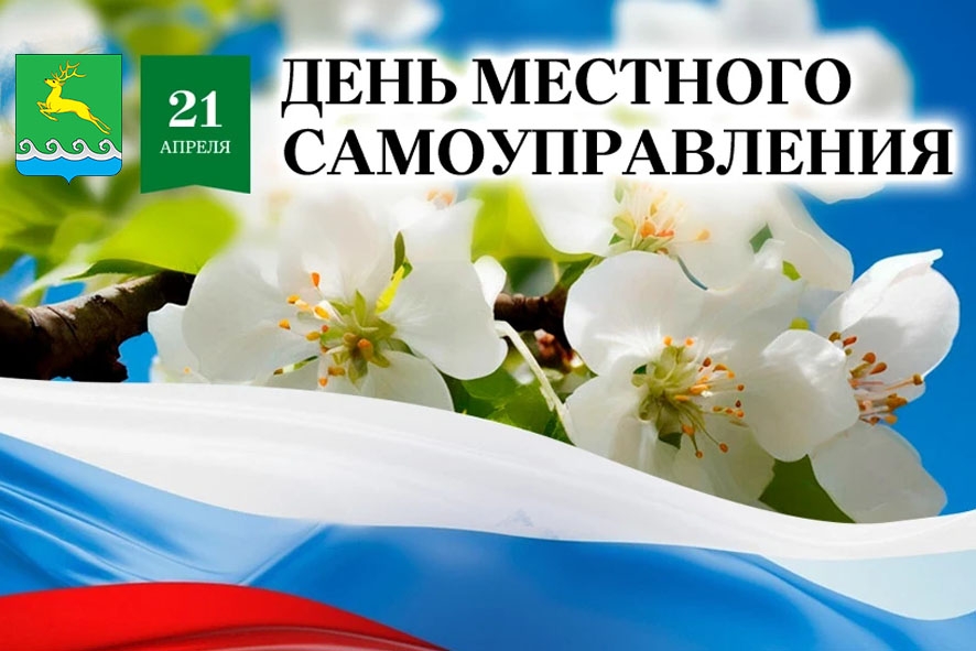 Уважаемые жители Пий-Хемского кожууна