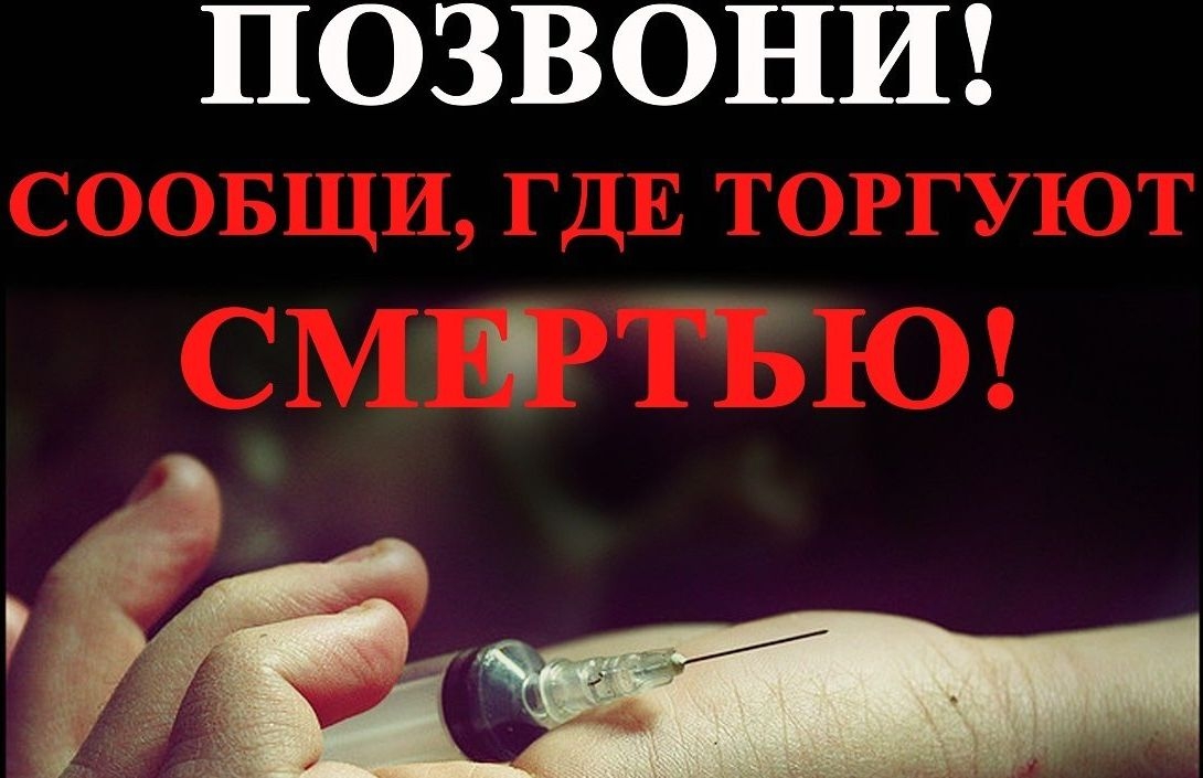 В Туве стартует общероссийская профилактическая акция