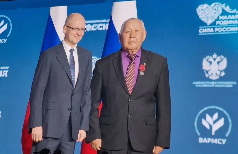 Представитель Тувы награжден орденом на форуме «Малая Россия — сила России»
