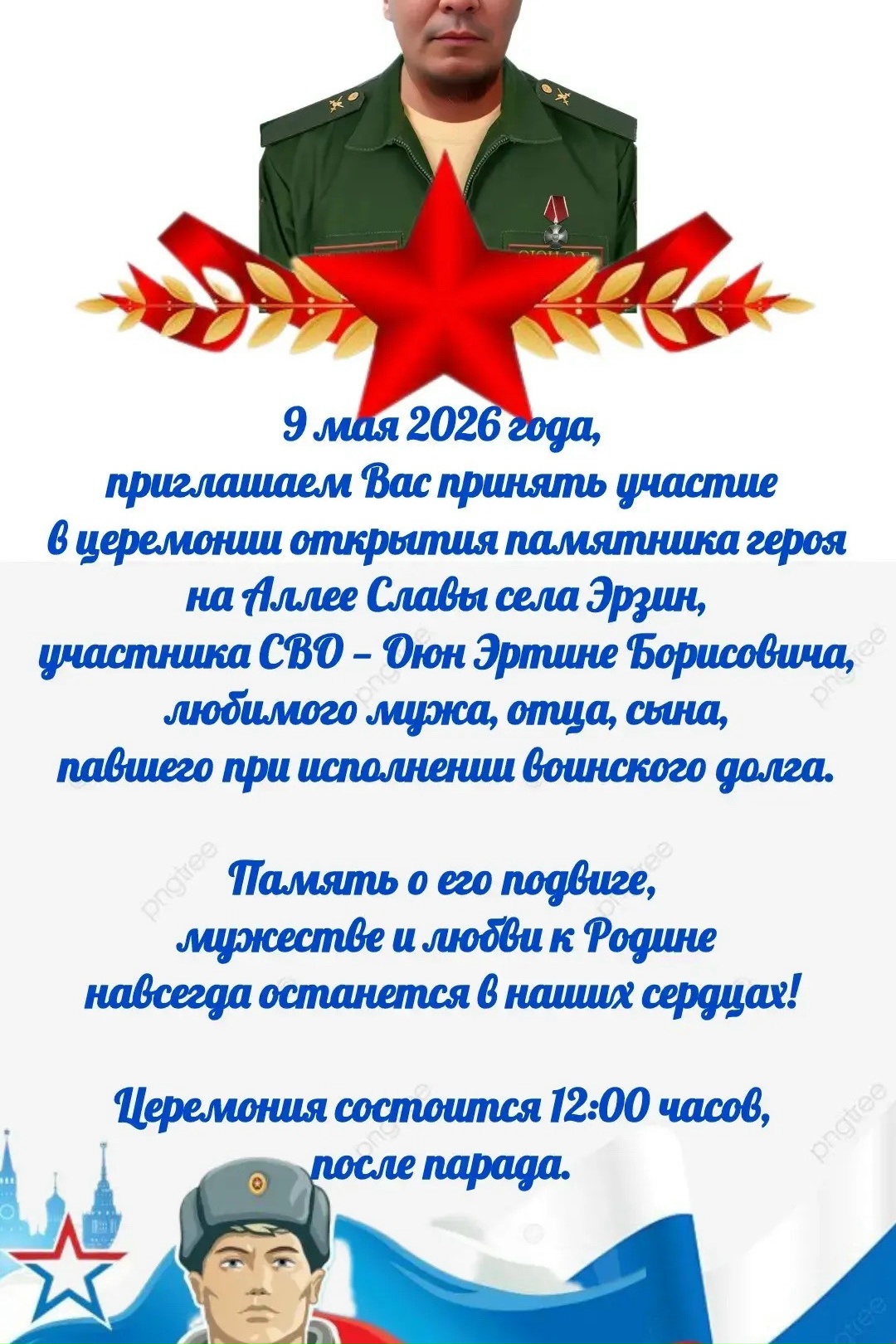 Без заголовка