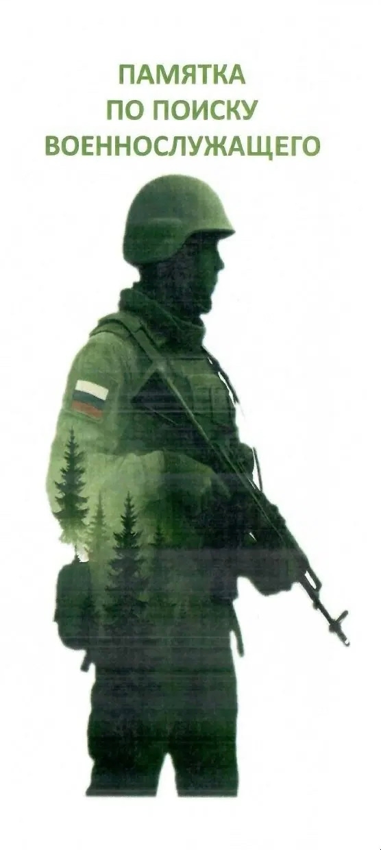 Уважаемые жители Монгун-Тайгинского кожууна