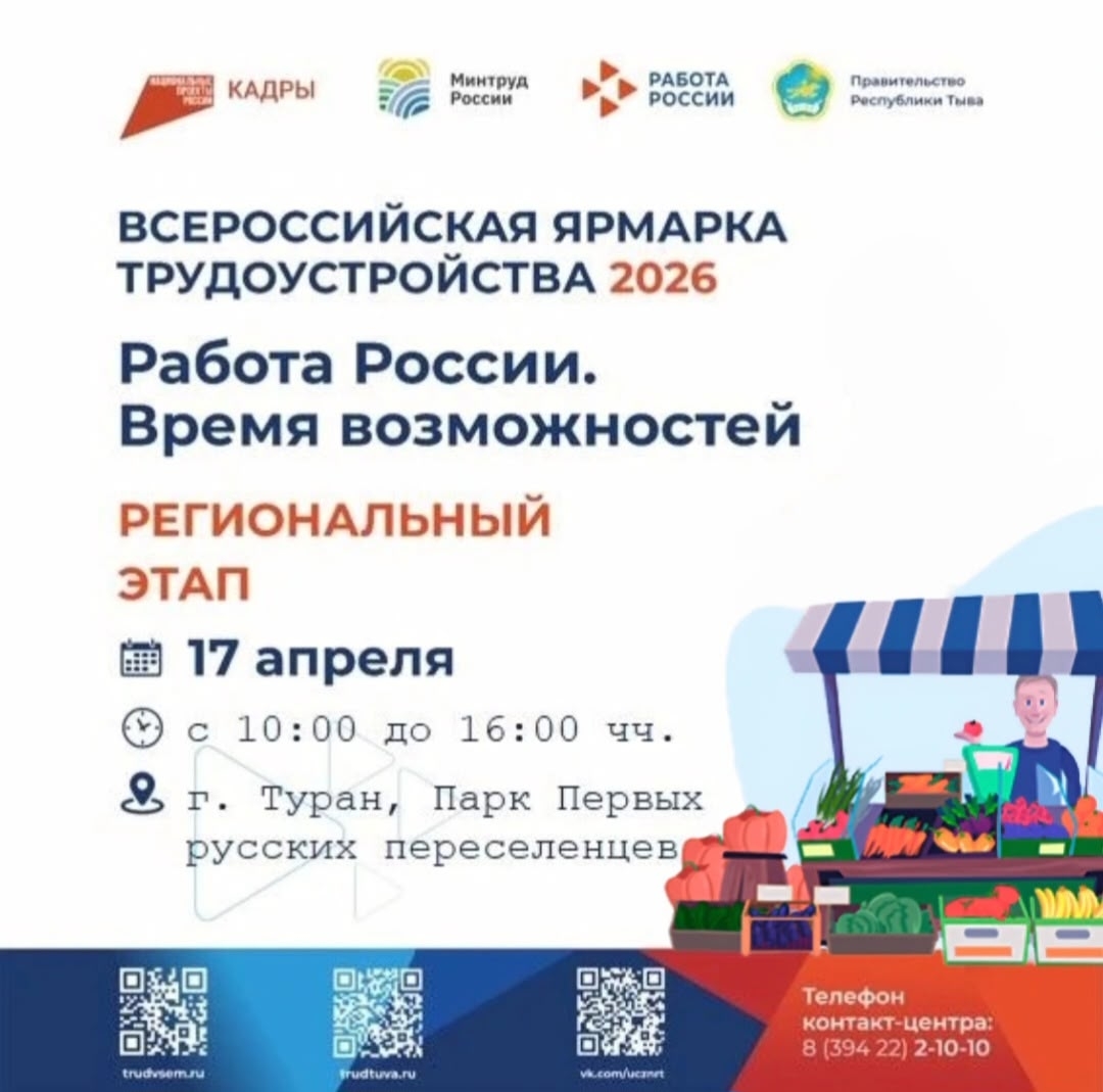 Не забываем, друзья