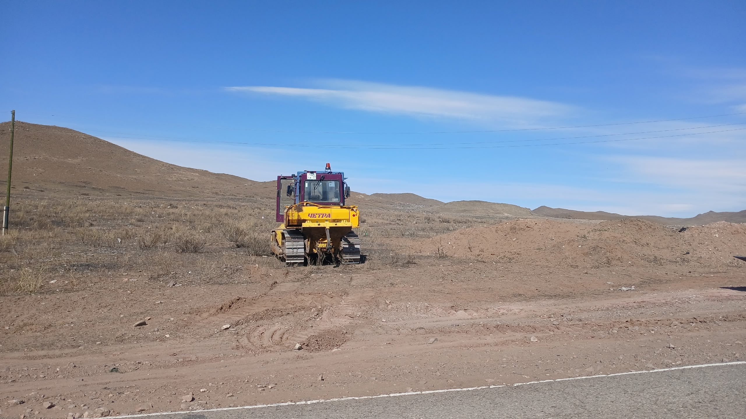 Уважаемые жители города Чадан и Дзун-Хемчикского кожууна