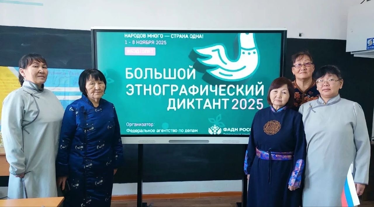 с. Иштии-Хем, Улуг-Хемского кожууна, провели офлайн формат сдачи Большого Этнографического диктанта. Агентство по делам национальностей выражает Вам благодарность за активное участие в акции!