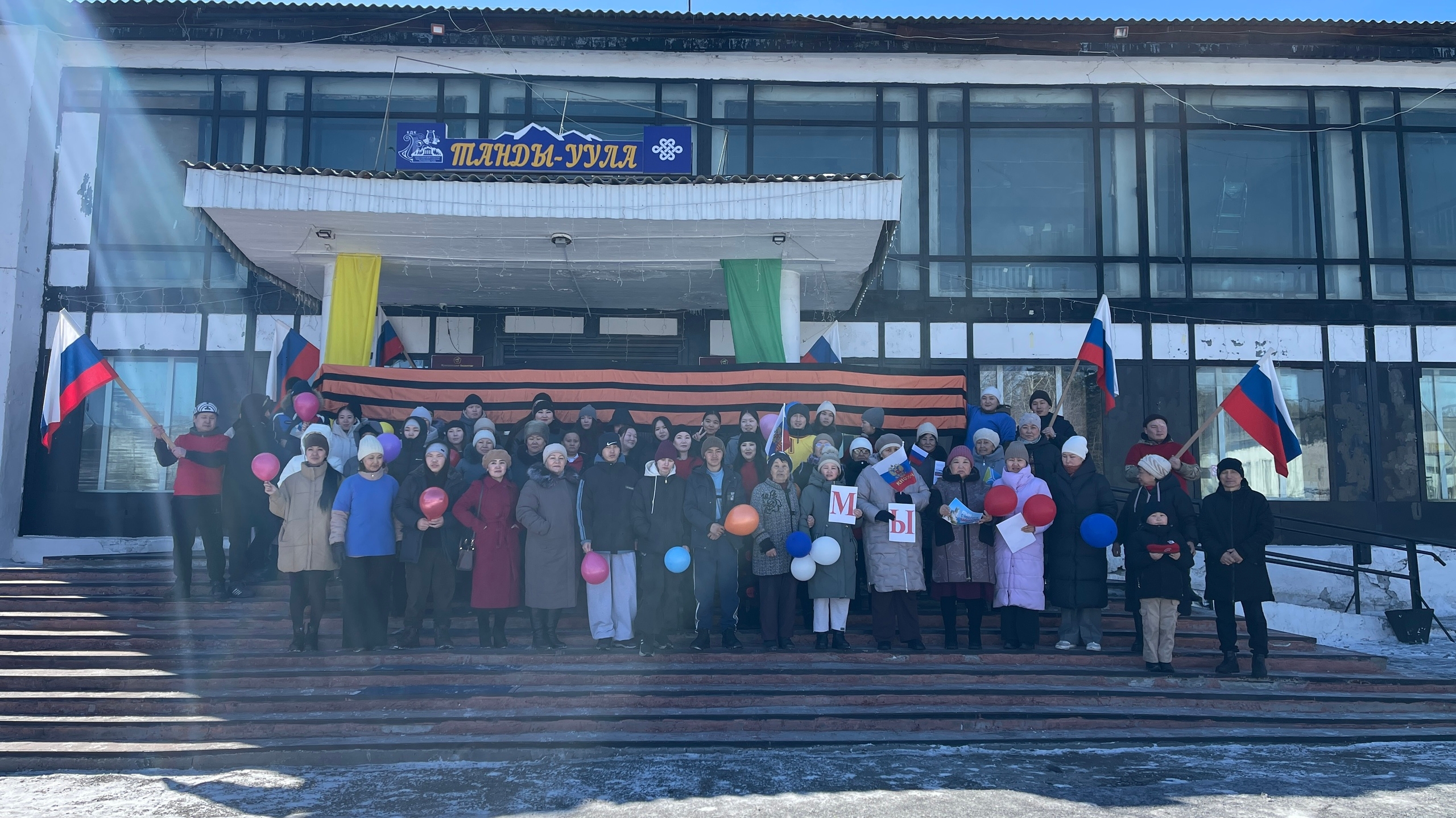 18 марта для россиян ознаменована как важный праздник – День воссоединения Крыма с Россией