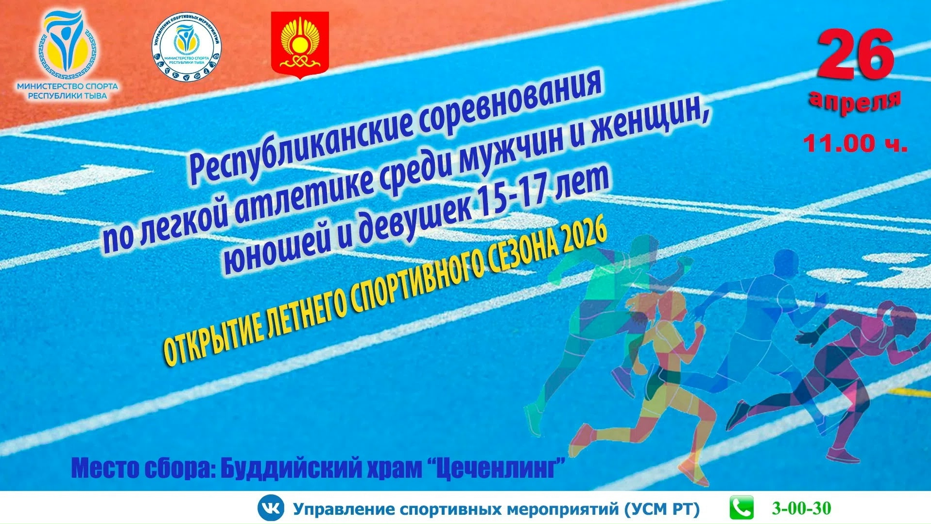 Доброе утро