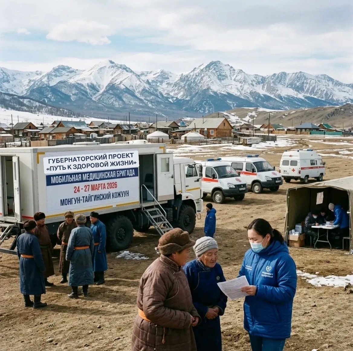 Уважаемые земляки