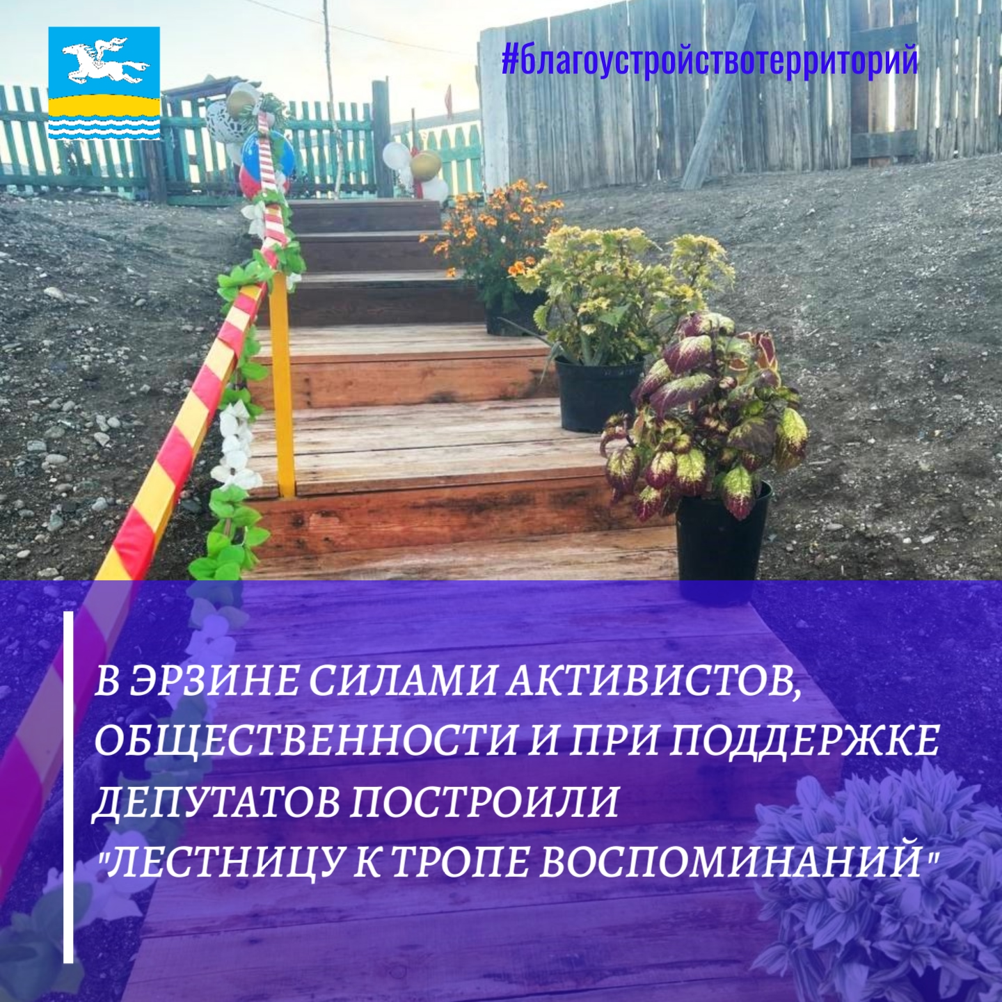 Лестница к источнику - сбывшаяся мечта и достигнутая цель Лестница к источнику - сбывшаяся мечта и достигнутая цель