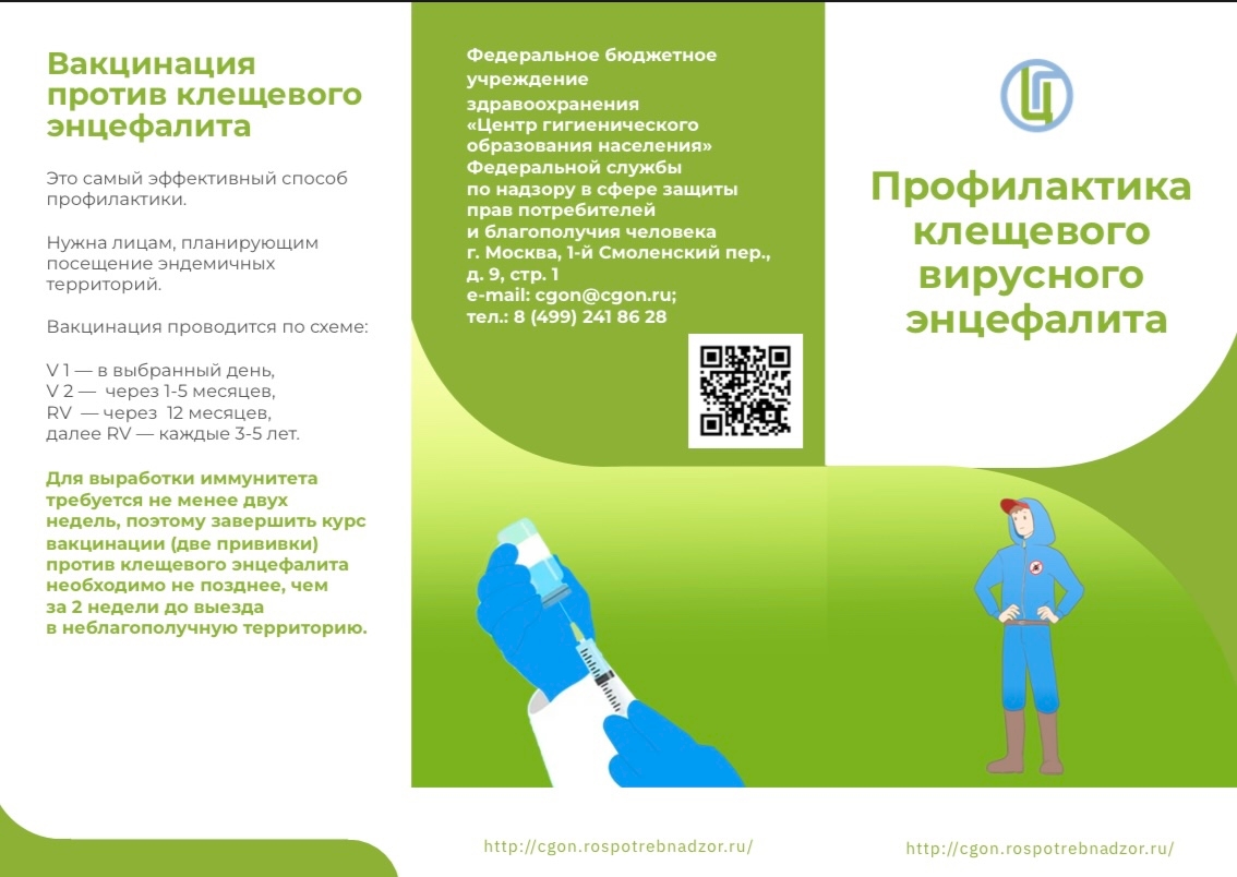 Уважаемые жители Монгун-Тайгинского кожууна