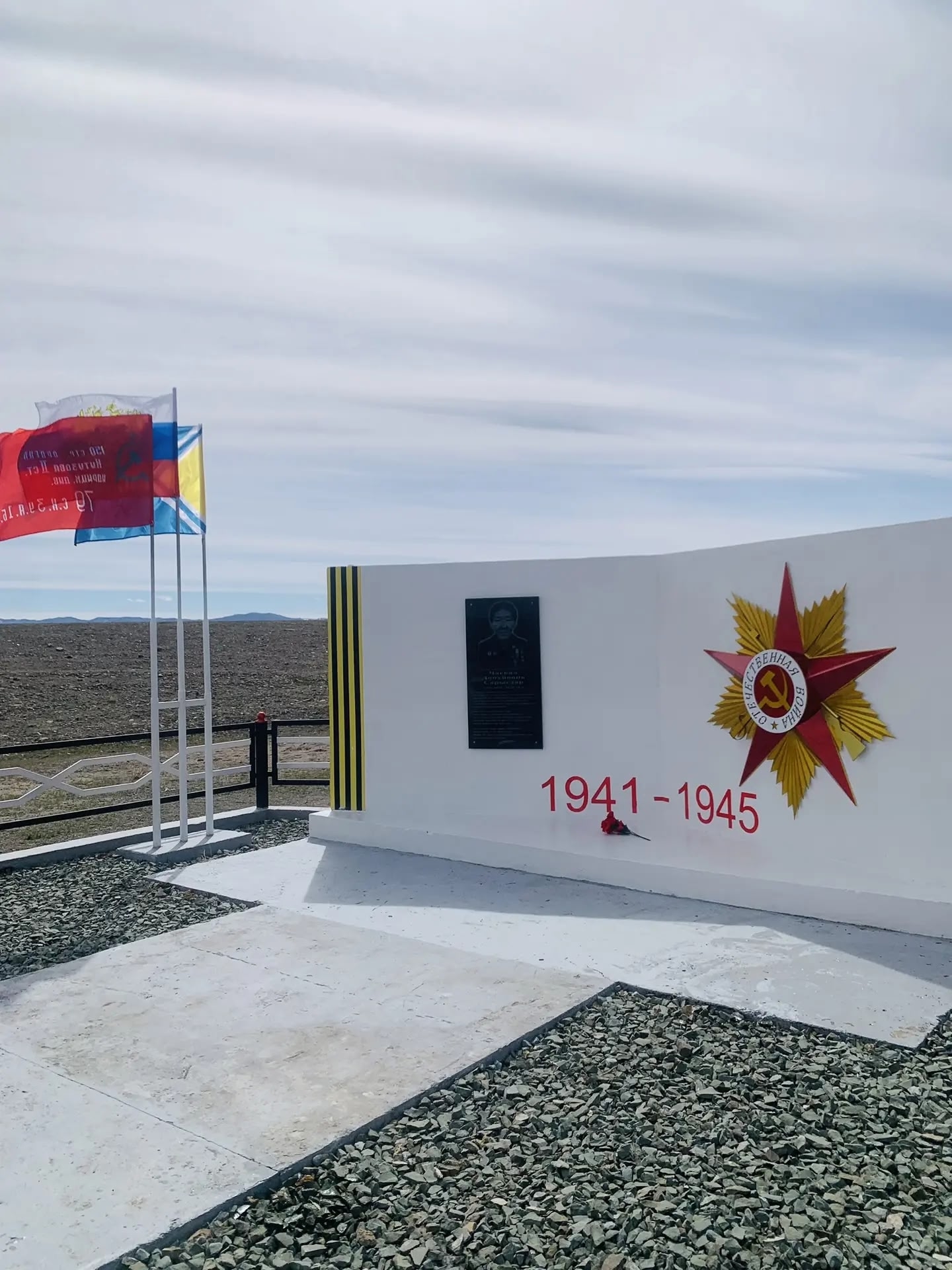 Сотрудники Росреестра Тувы приняли участие в акции «Чистый памятник»