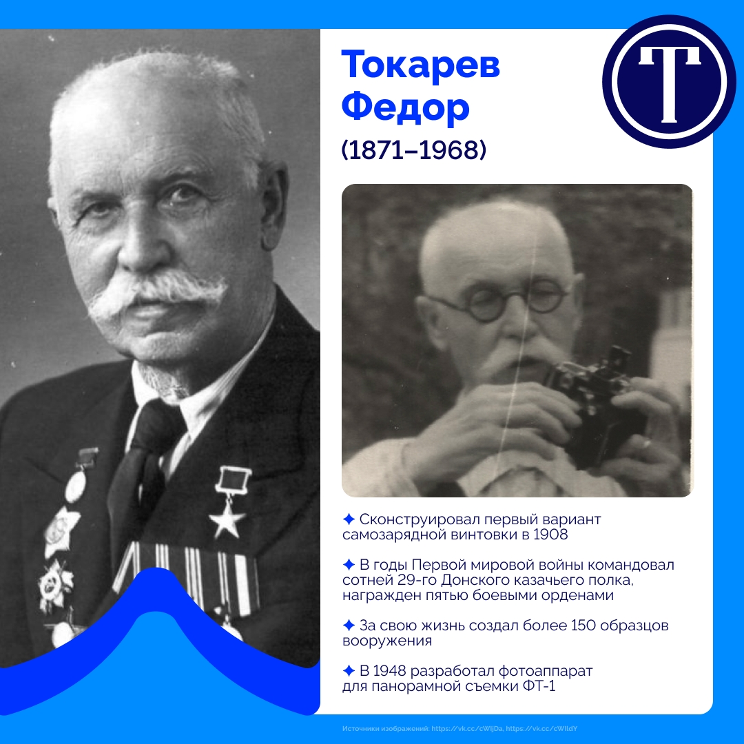 Мир науки огромен и удивителен