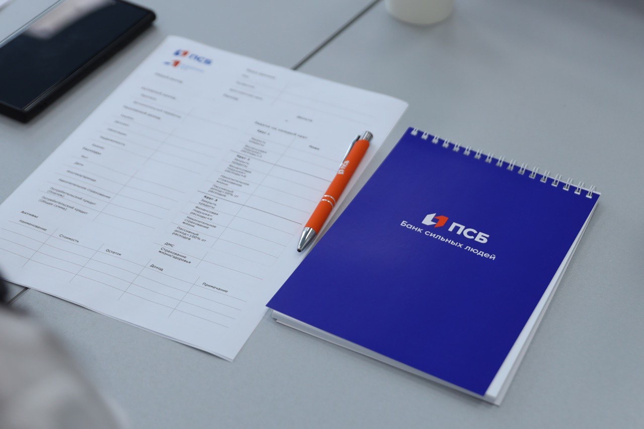 Делайте ваши ставки: какие сберегательные инструменты будут работать в 2026 году