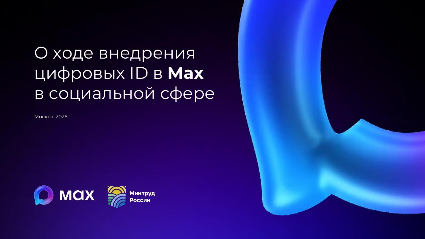 Уважаемые жители Монгун-Тайгинского кожууна