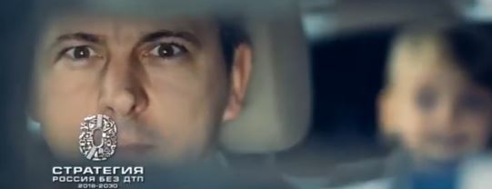 Видеовизуальный контент по безопасности дорожного движения в социальных сетях и интернет-изданиях "Не приближайся"