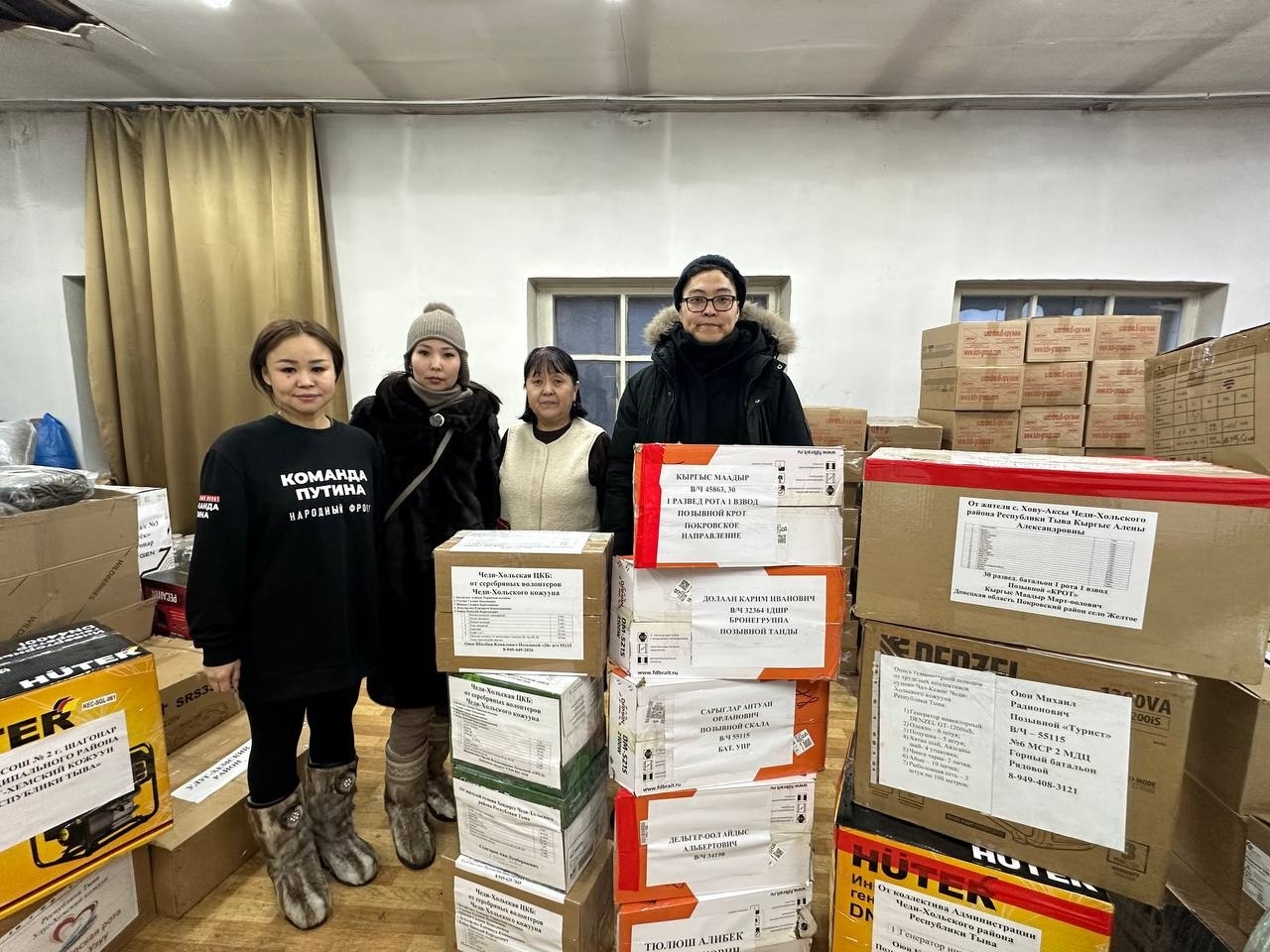 Чеди-Хольский кожуун с гордостью сообщает о своем участии в сборе гуманитарной помощи в преддверии национального праздника "Шагаа"