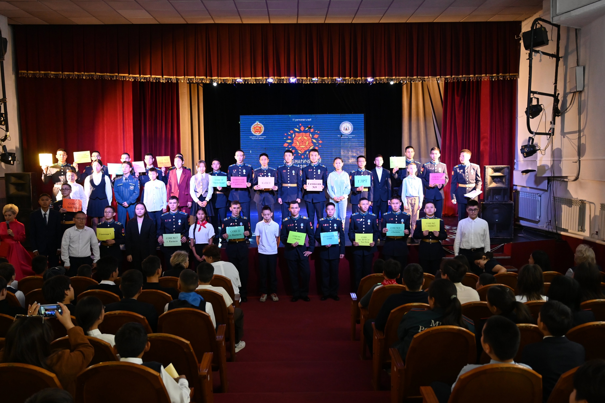 Школьники Тувы поучаствовали в традиционном математическом празднике Школьники Тувы поучаствовали в традиционном математическом празднике