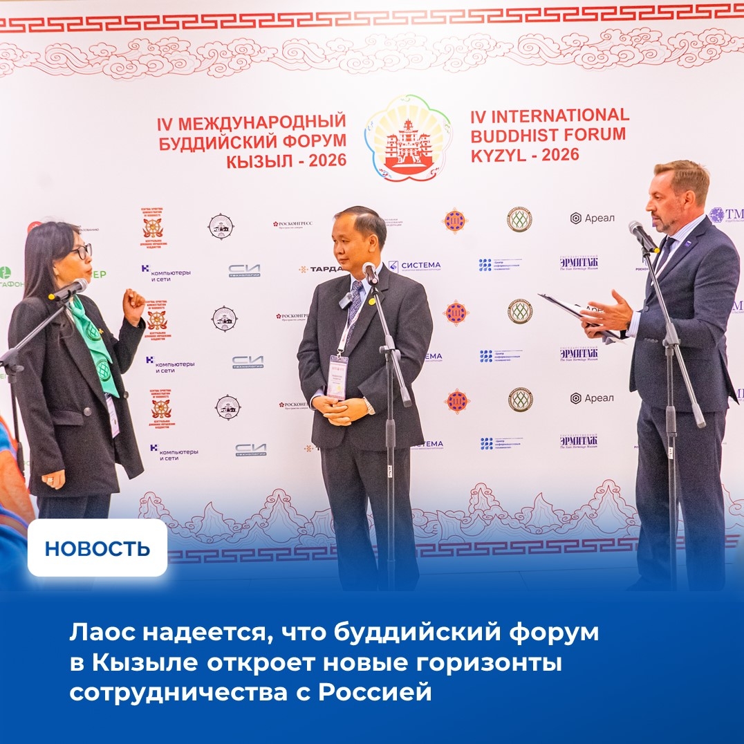 На площадке форума с журналистами встретился начальник департамента по делам религии Центрального комитета Лаосского фронта национального строительства господин Кхамьяд Расдавонг