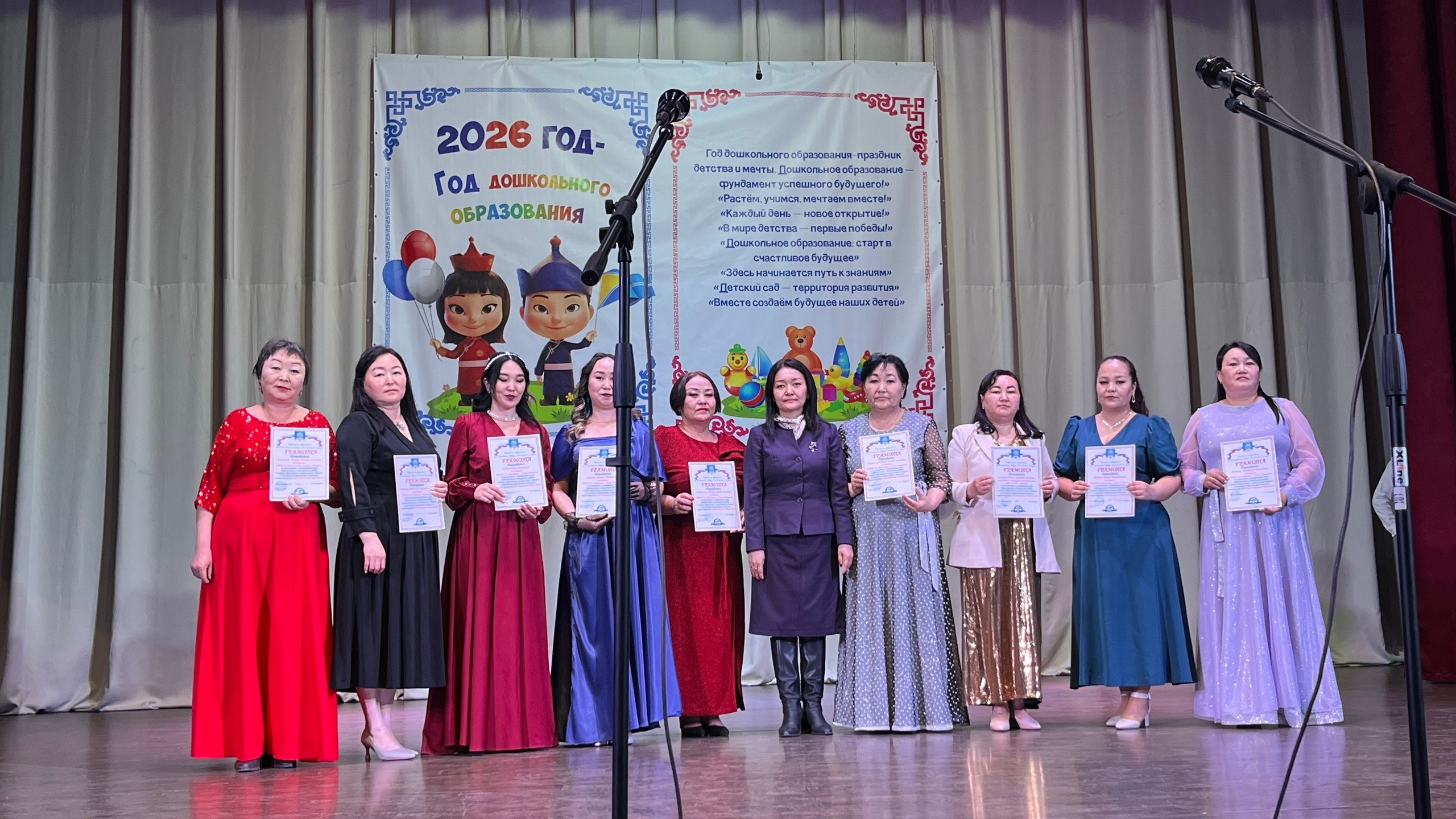 Уважаемые ветераны дошкольного образования