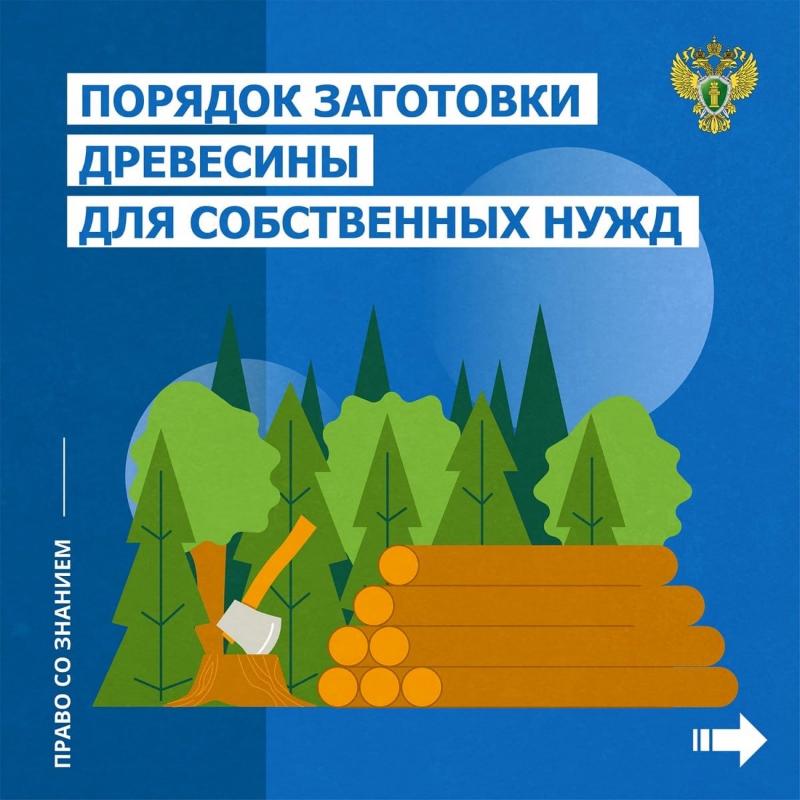 Уважаемые жители Тоджинского района! Уважаемые жители Тоджинского района!