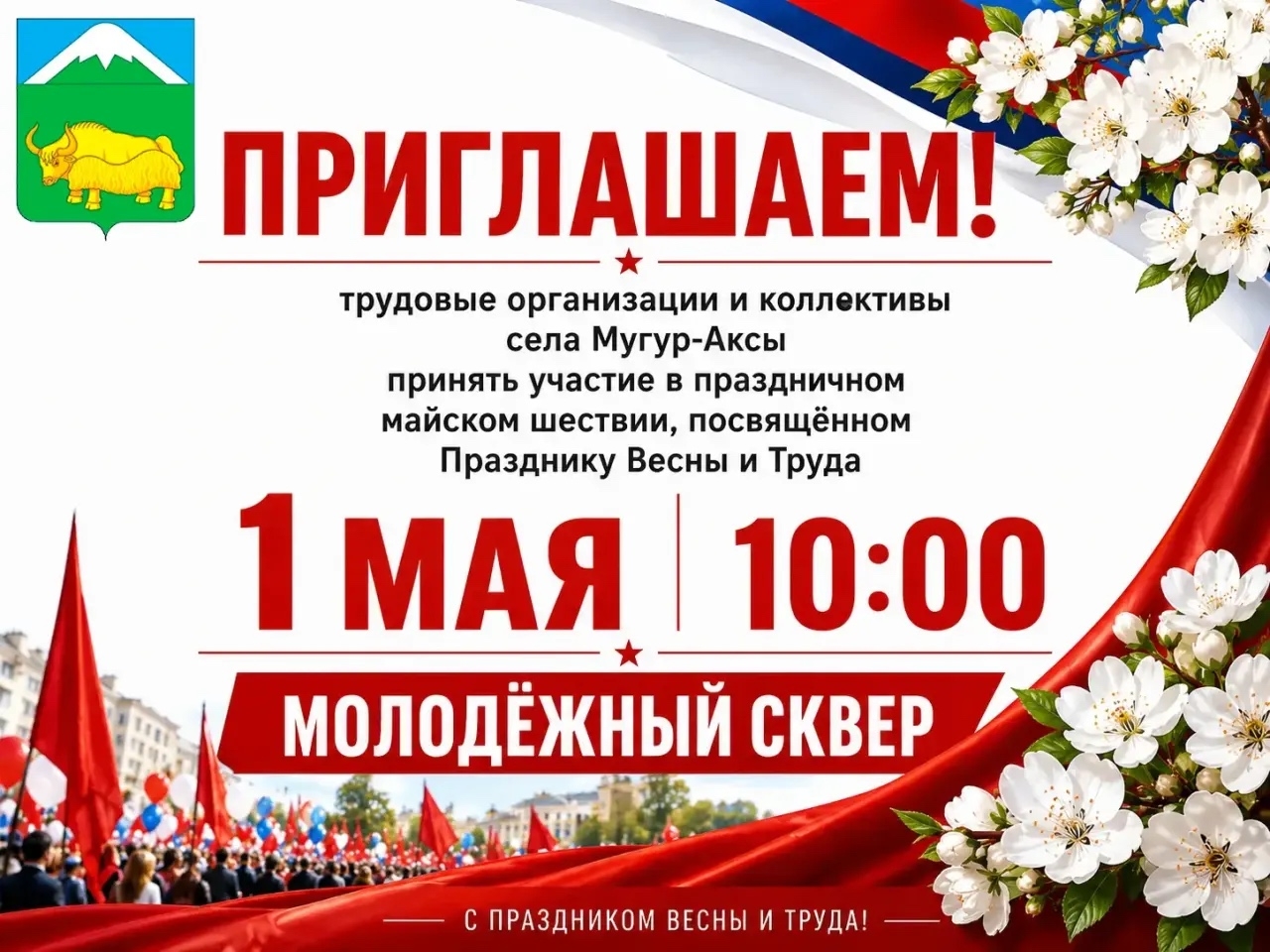 Друзья