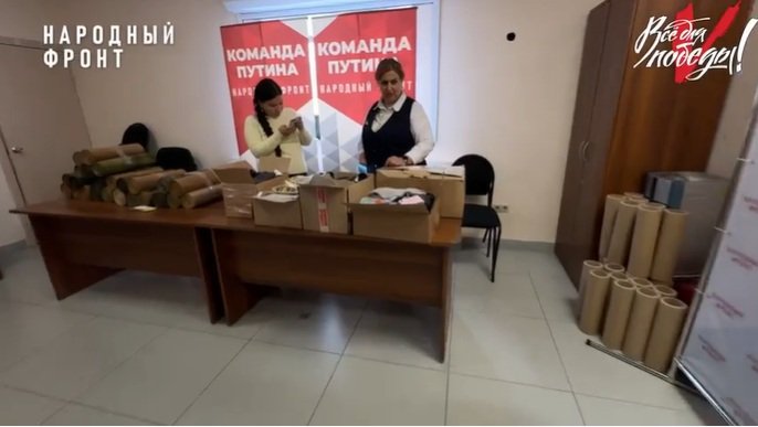 В Туве стартовал сбор "Победного груза" для бойцов СВО