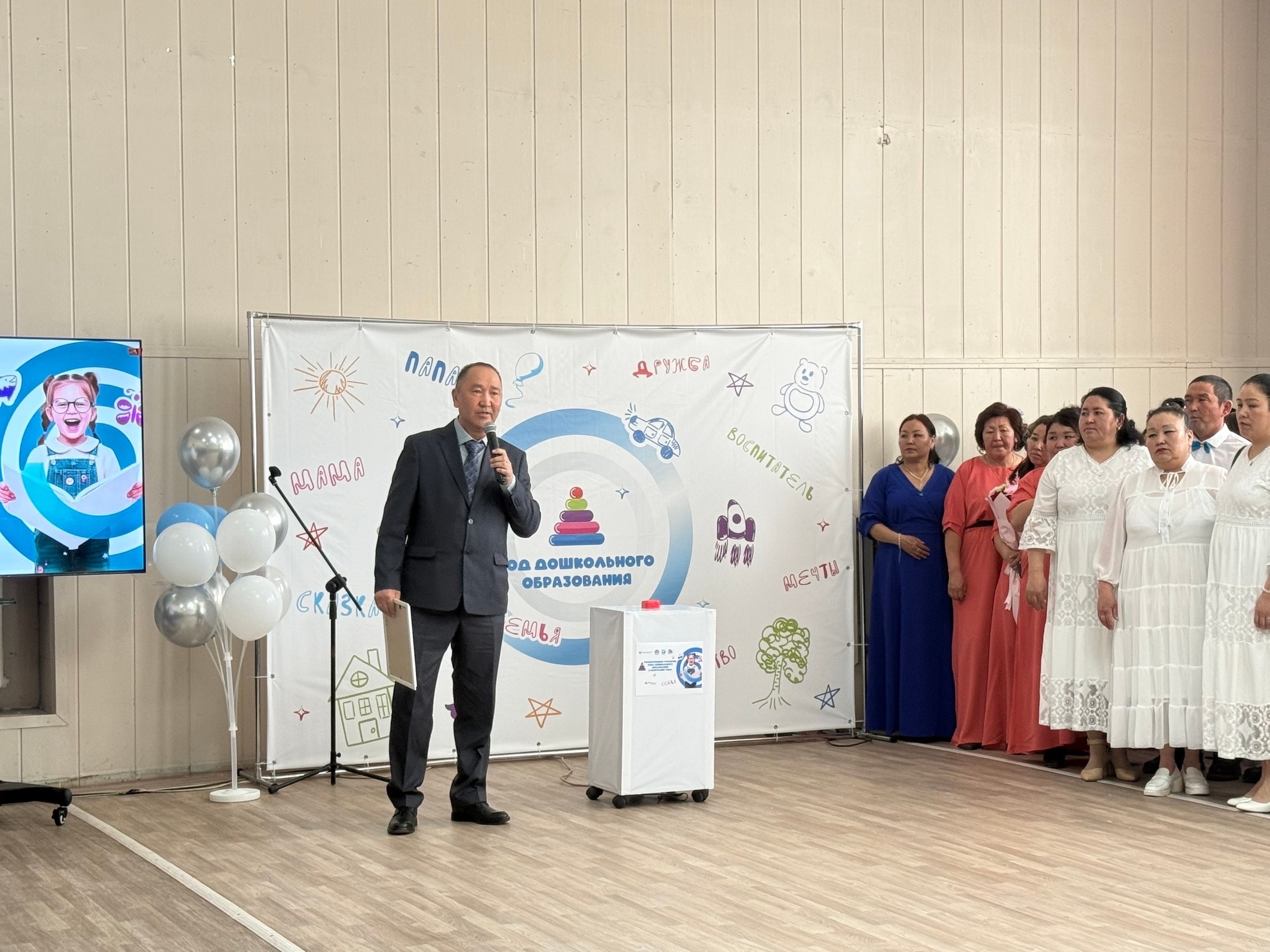 Сегодня — особенный день для всех нас