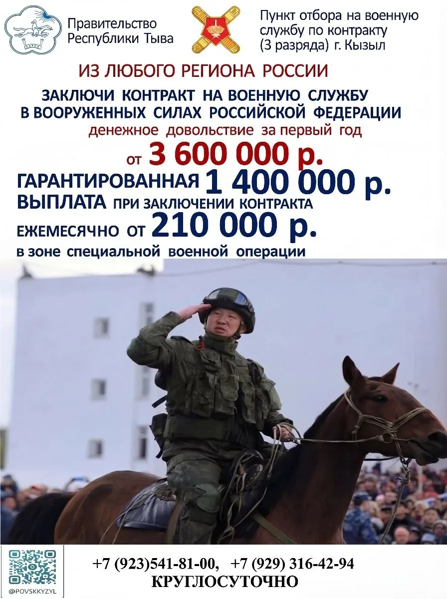 Доброе утро