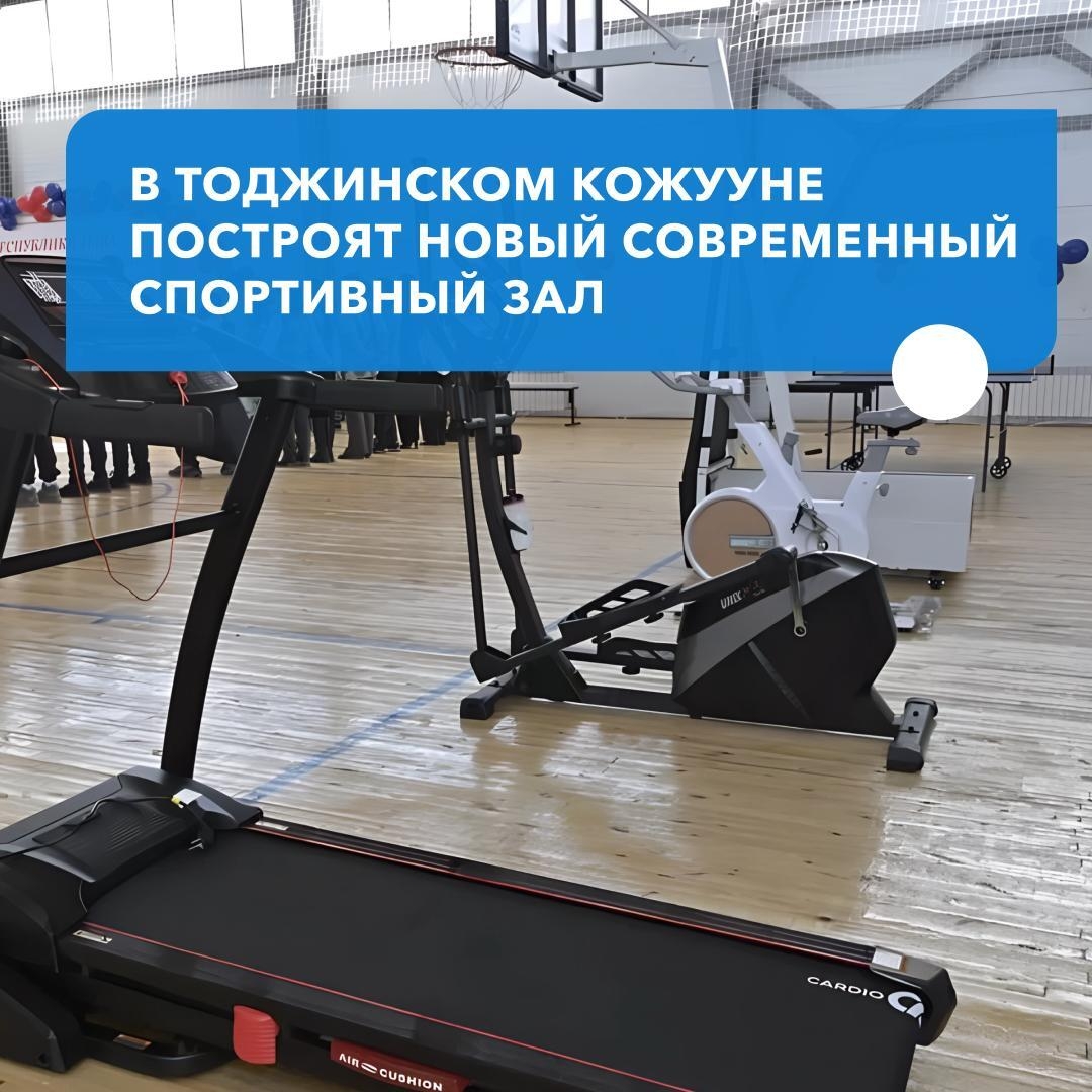 Первый современный спортивный зал появится в Тоора-Хеме <p>Об этом сообщил Глава Тувы Владислав Ховалыг