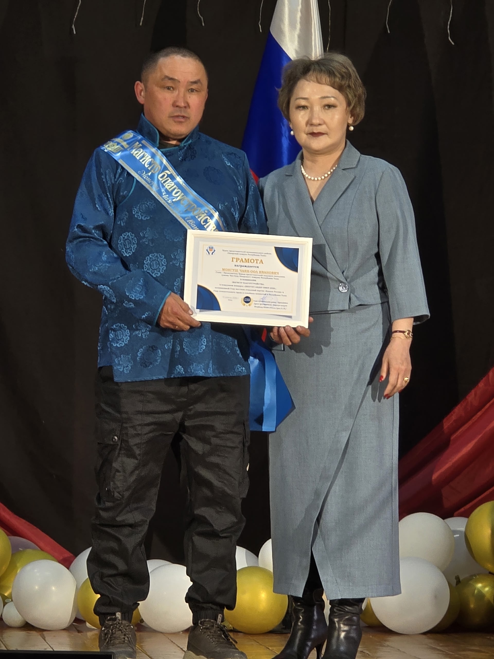 В преддверии Дня органа местного самоуправления и Дню российского парламентаризма на территории Овюрского кожууна прошел кожуунный конкурс "Депутат-Лидер Овюр-2026"