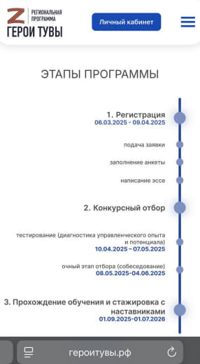 Владислав Ховалыг