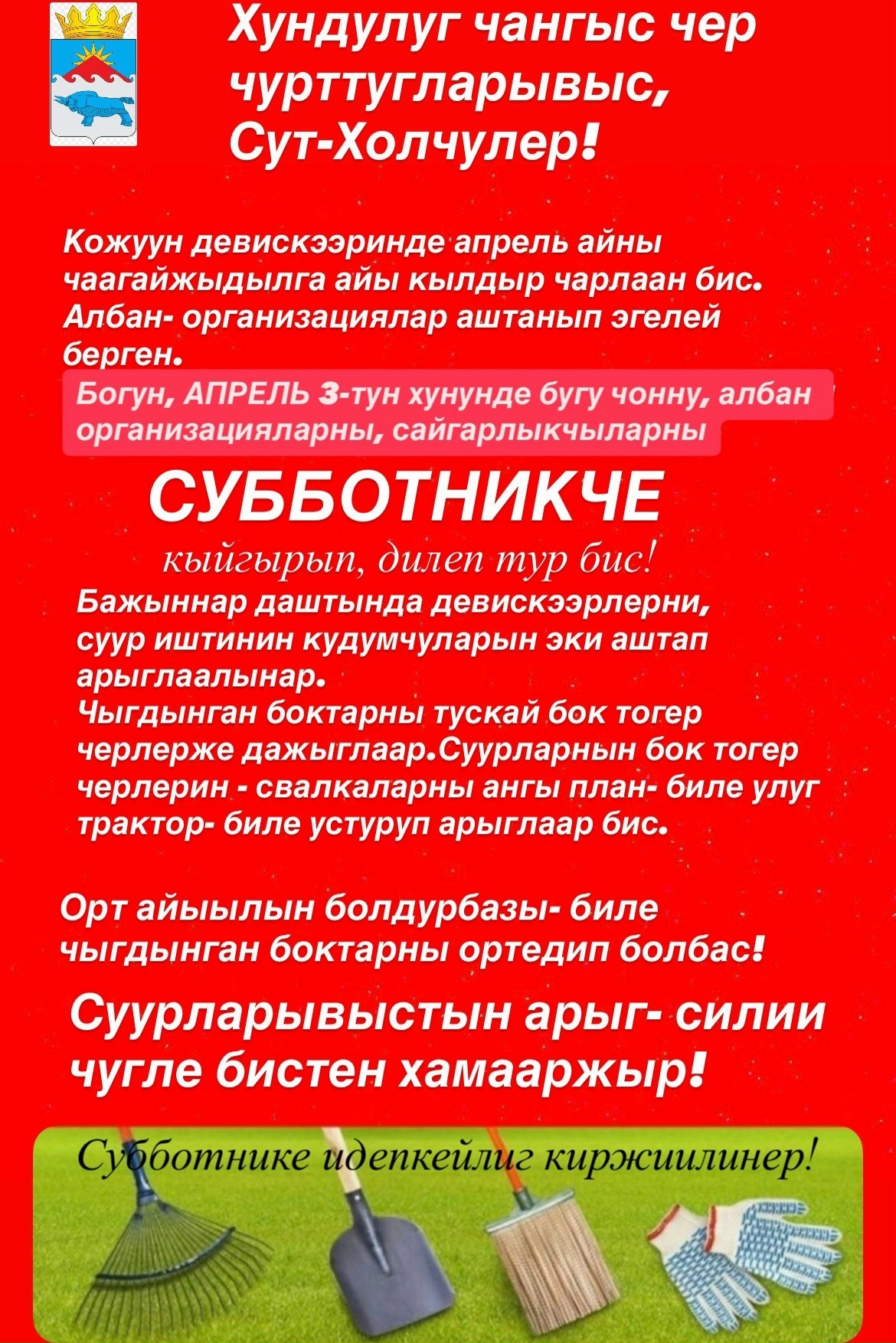 Без заголовка