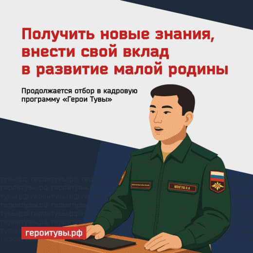 Владислав Ховалыг