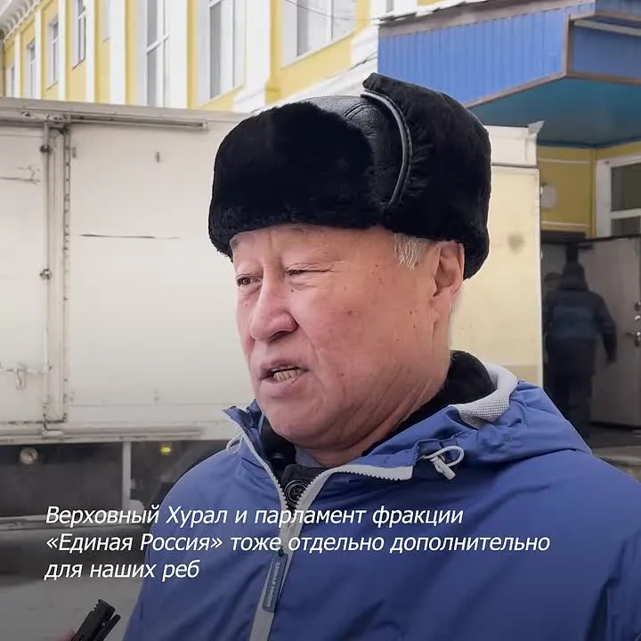 Из Тувы с заботой: в зону СВО отправился груз гумпомощи для наших ребят в преддверии Шагаа<p>Наша республика продолжает поддерживать наших земляков, участвующих в спецоперации