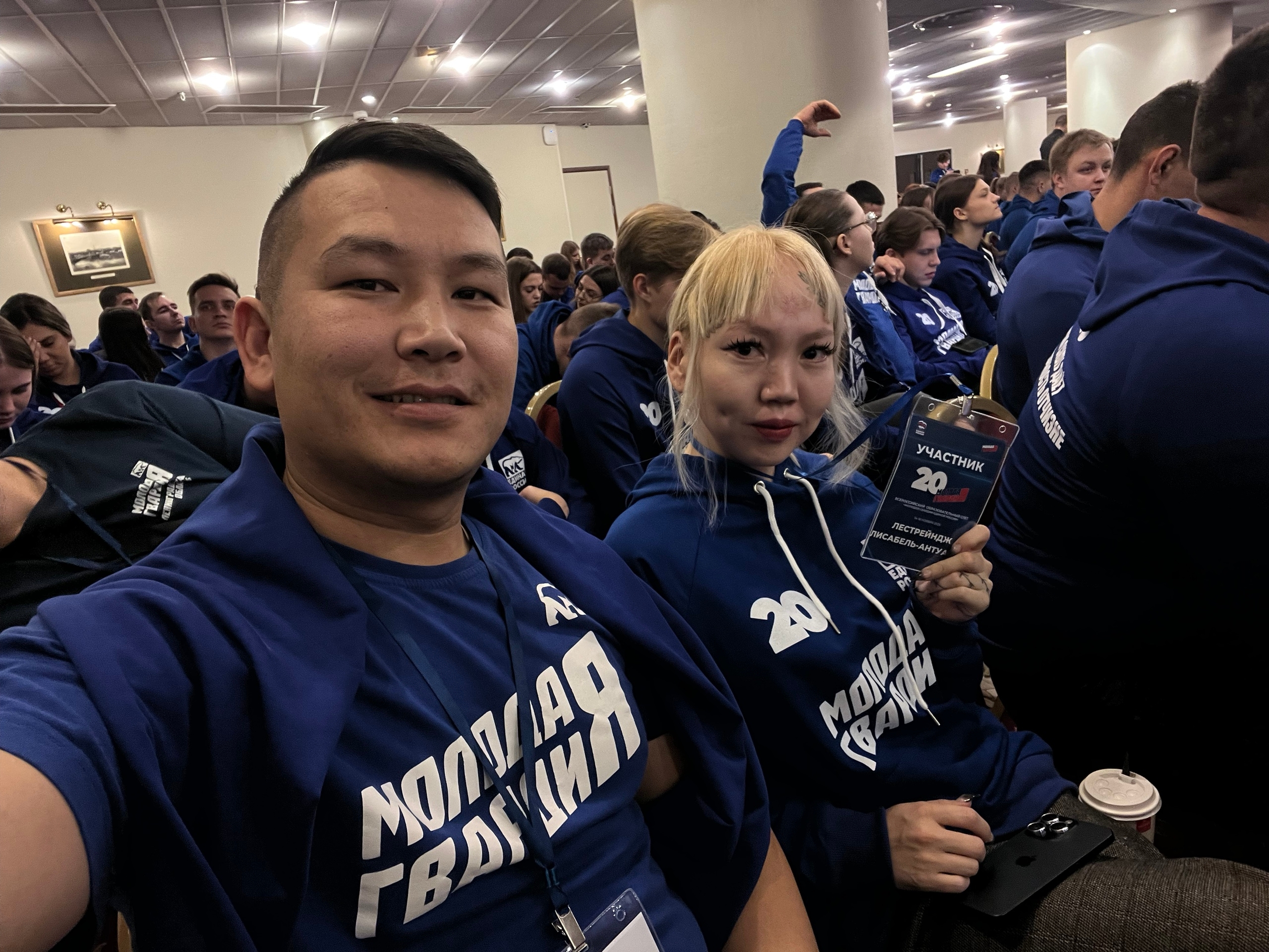 Молодая Гвардия Единой России была основана в 2005 году с целью объединения активной молодежи страны для реализации социальных и политических инициатив. С момента своего создания организация активно занимается воспитанием гражданской ответственности, подд