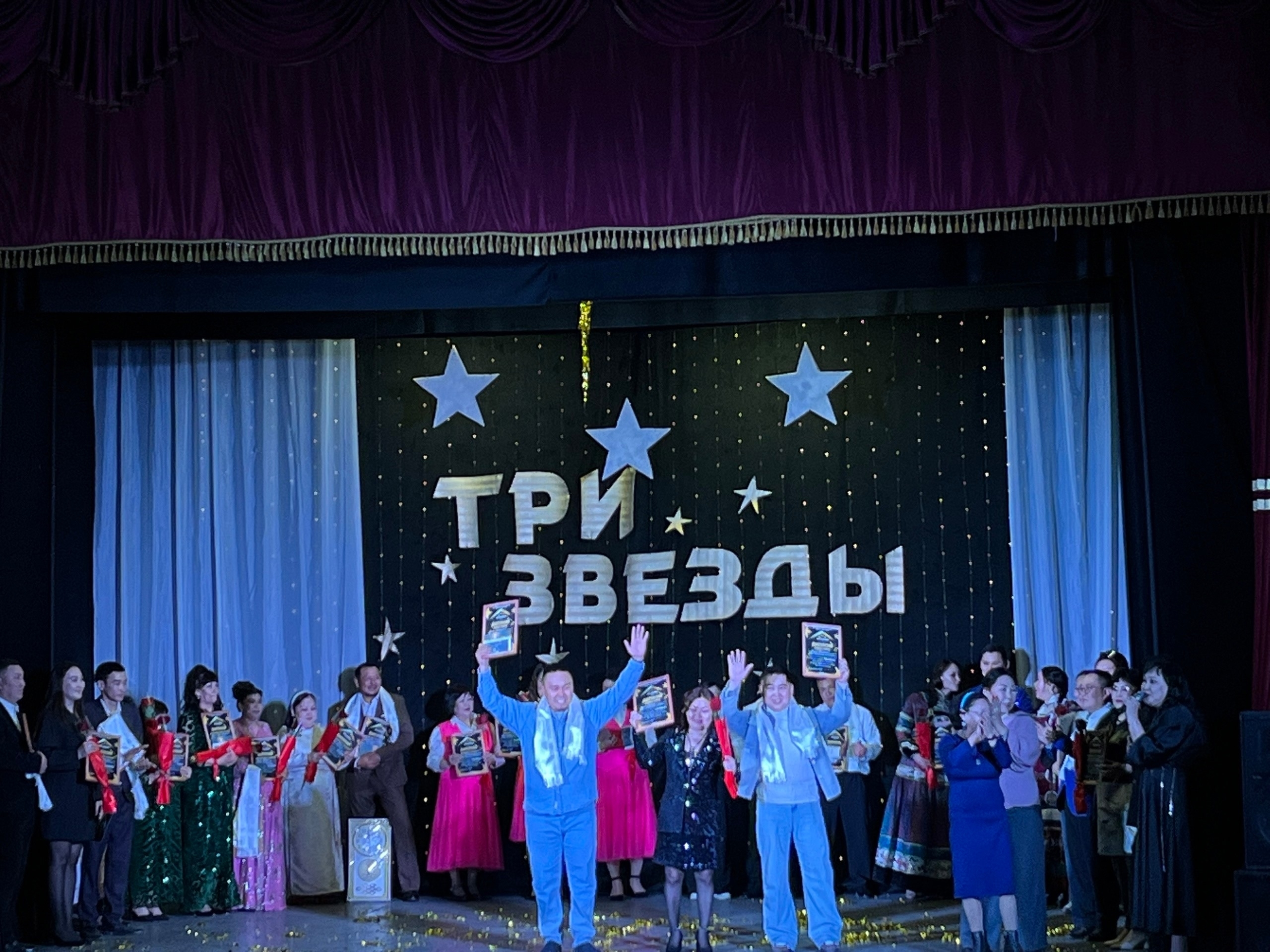 «Самаха» из Тес-Хемской кожуунной больницы — обладатель высшей награды Гран-При фестиваля «Три звезды»<p> лет служения здоровью, «Три звезды» — триумф таланта медицинских работников