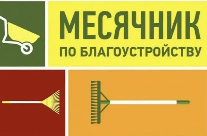 Уважаемые жители кожууна