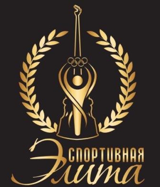 Администрация Чеди-Хольского кожууна объявляет о начале приема заявок на кожуунный конкурс «Спортивная элита 2023-2025 гг