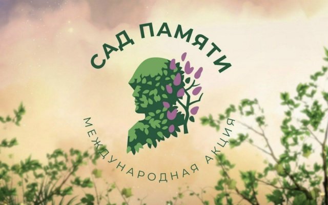 Жители Тувы высадят деревья в память о 27 млн погибших в годы Великой Отечественной войны согражданах