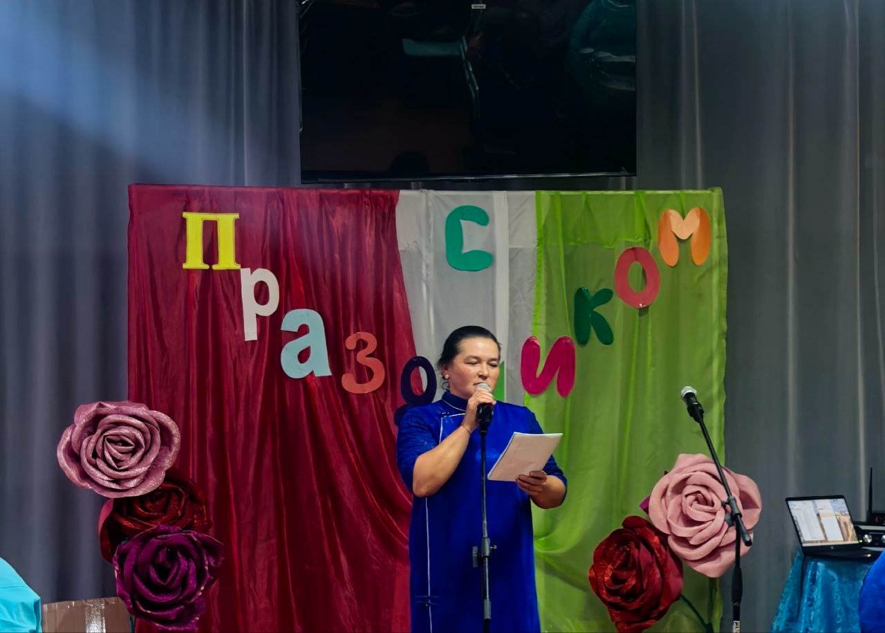 Поздравляем жителей сумона Сайлыг с проведением замечательного праздника, посвященного Международному дню пожилых людей! Это событие стало ярким примером заботы и уважения к старшим поколениям, которые внесли огромный вклад в развитие своего родного края.