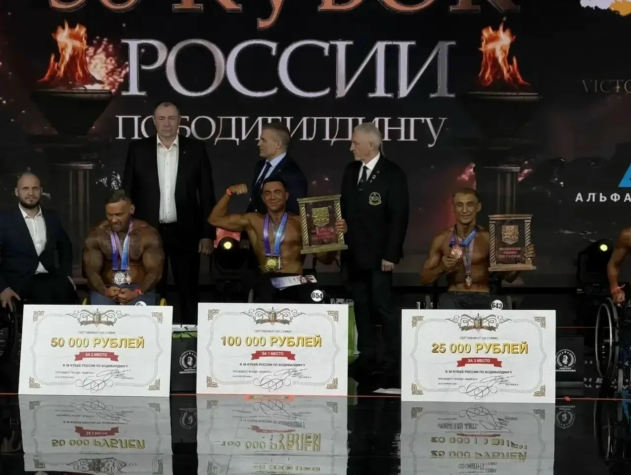 Ветеран СВО из Тувы Леонид Ховалыг завоевал бронзу на Кубке России по бодибилдингу