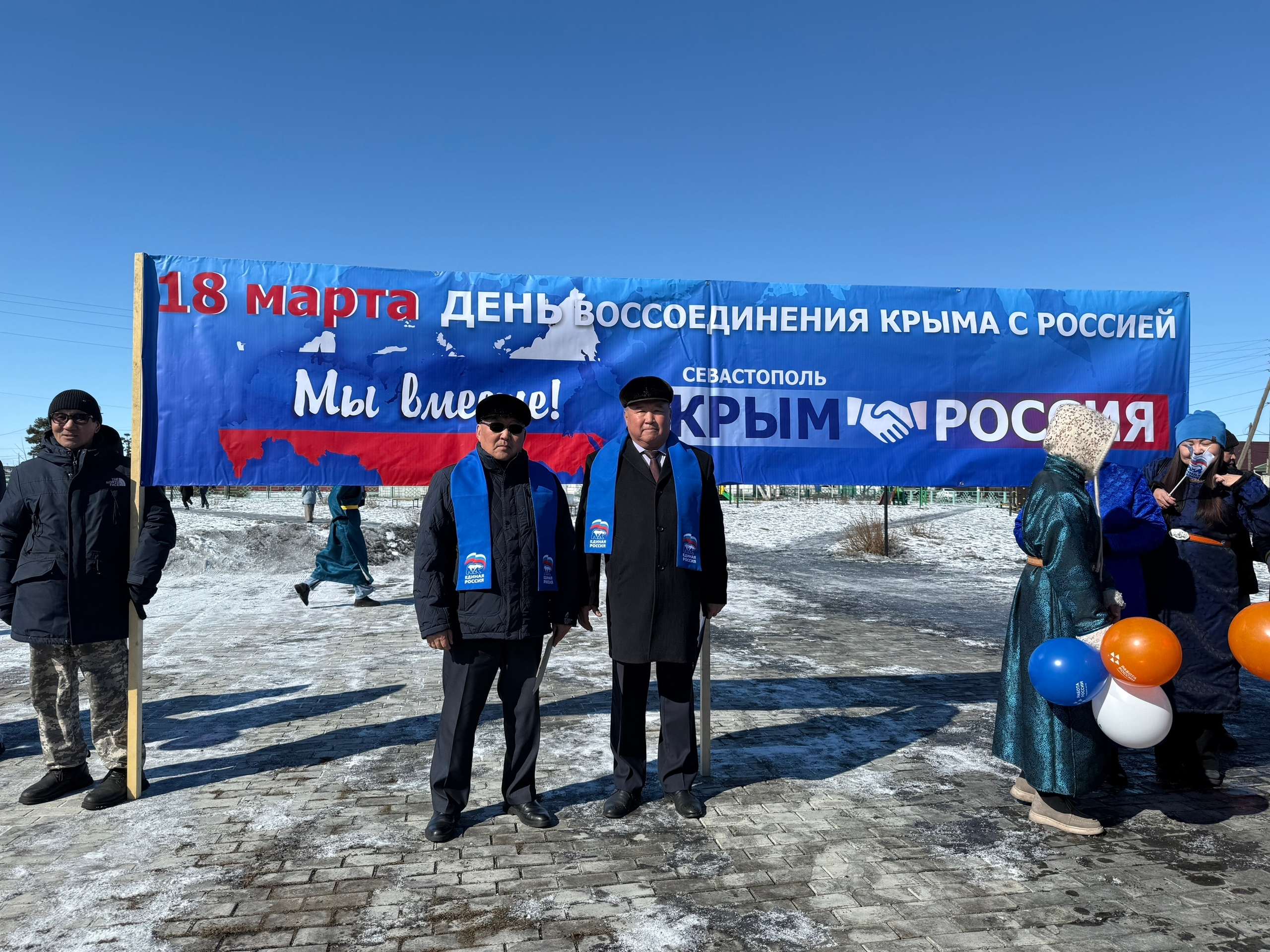 Уважаемые земляки