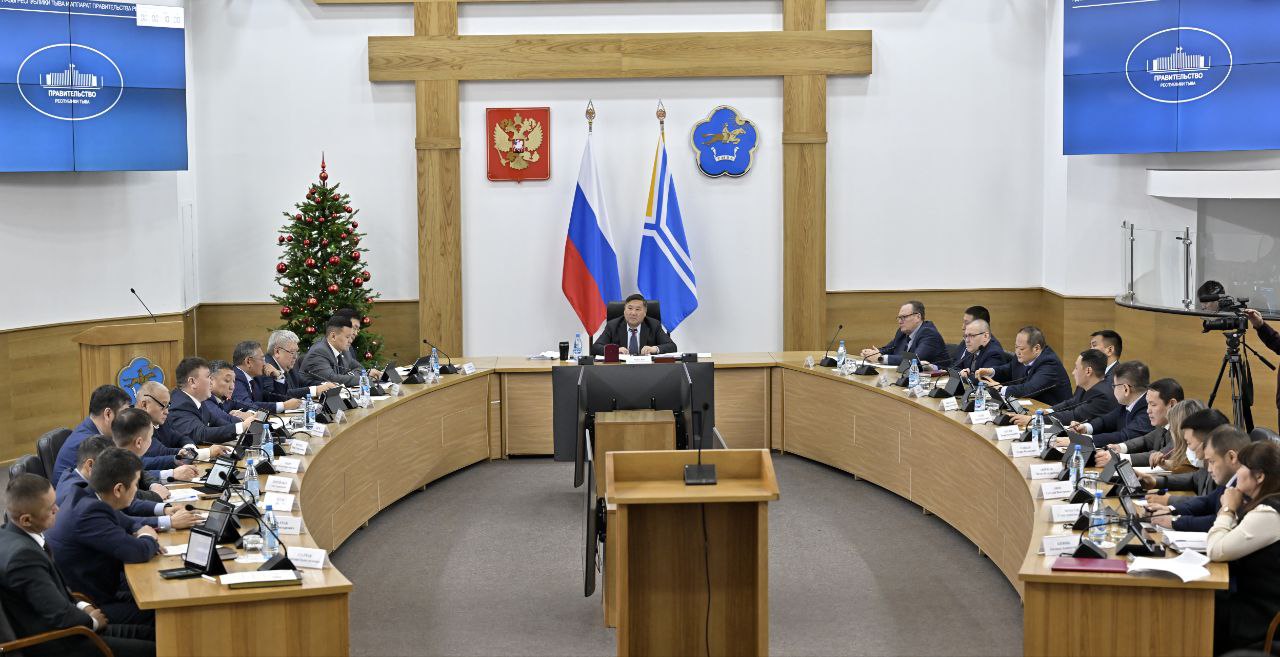 В Правительстве Тувы обсудили вопросы жизнедеятельности республики