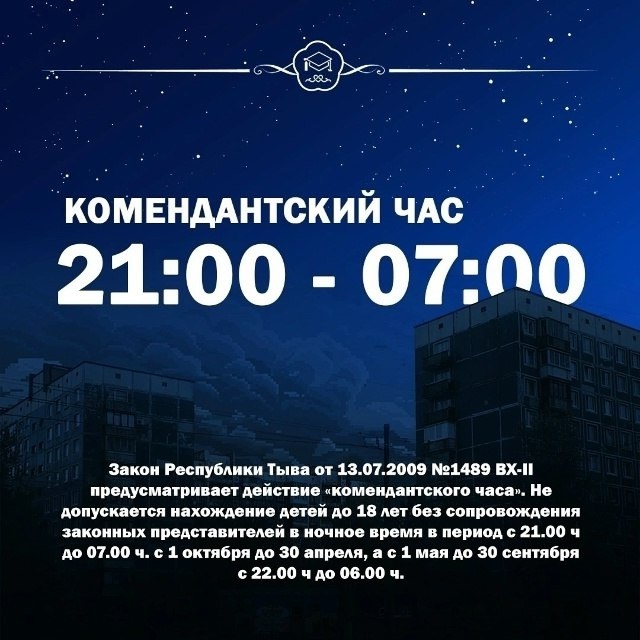 К вниманию родителей и законных представителей несовершеннолетних! К вниманию родителей и законных представителей несовершеннолетних!