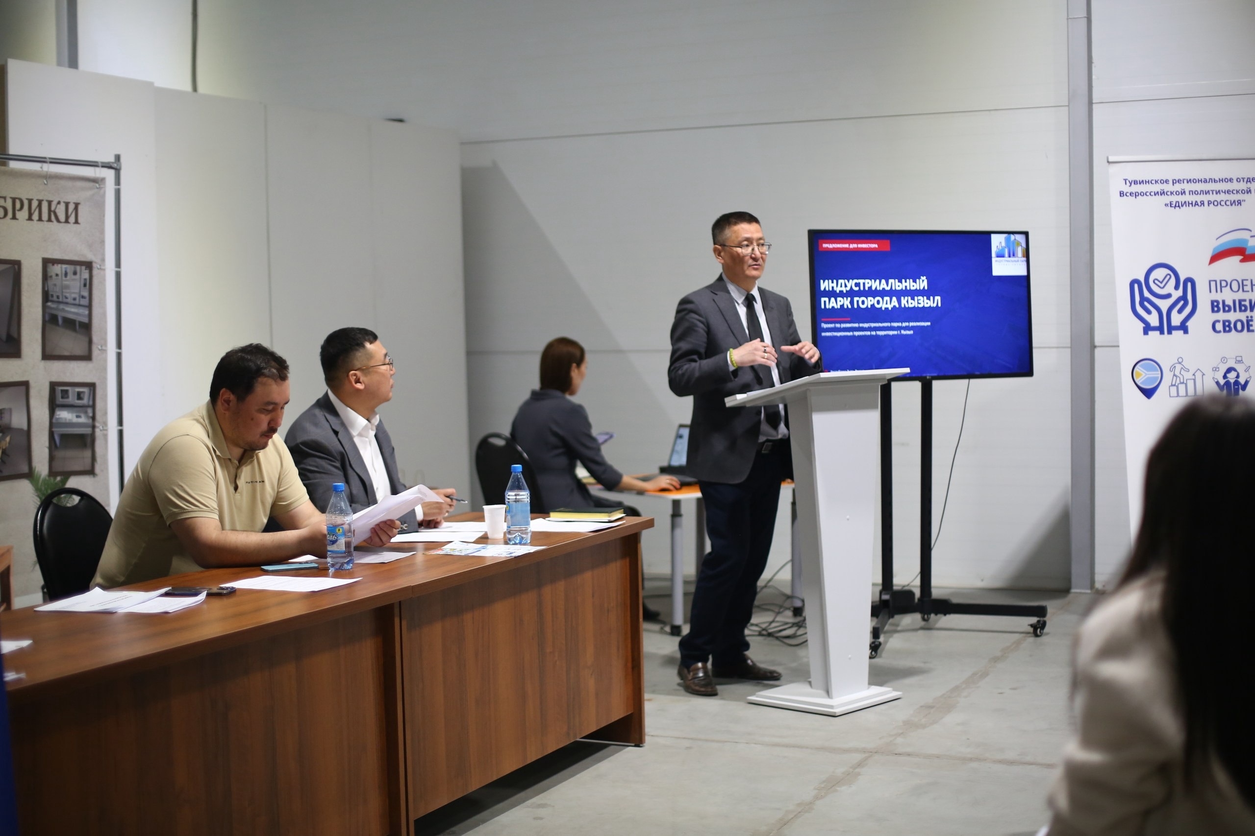 В Туве определили вектор промышленного развития на ближайшие годы
