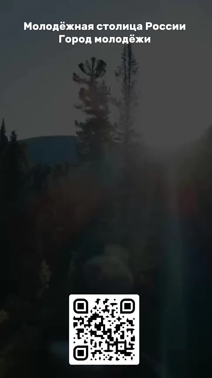 Голосуй за соседей: Томск и Шерегеш ждут поддержки от жителей Тувы